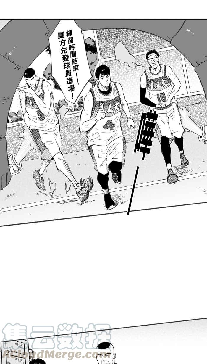 宅男打籃球 - [第256話] 三重威脅 PART1(1/2) - 2