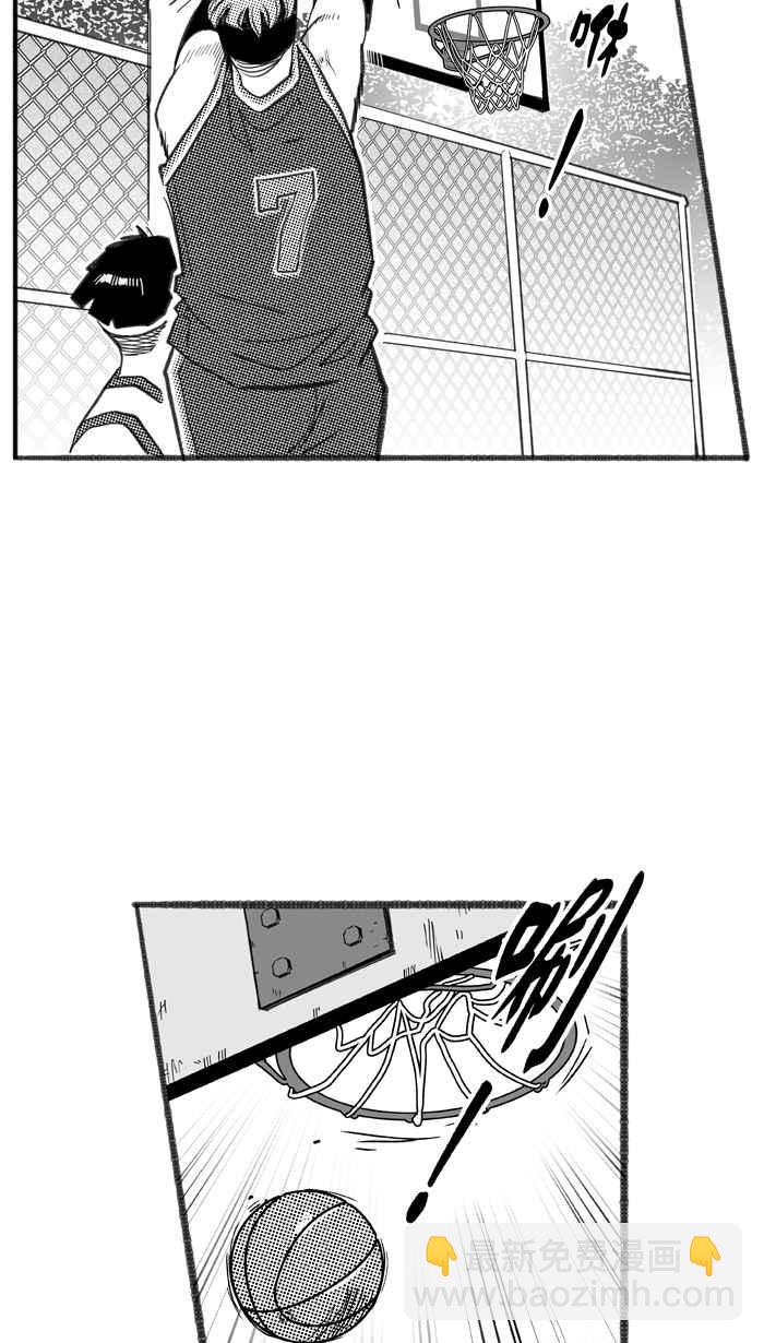 宅男打籃球 - [第256話] 三重威脅 PART1(1/2) - 2