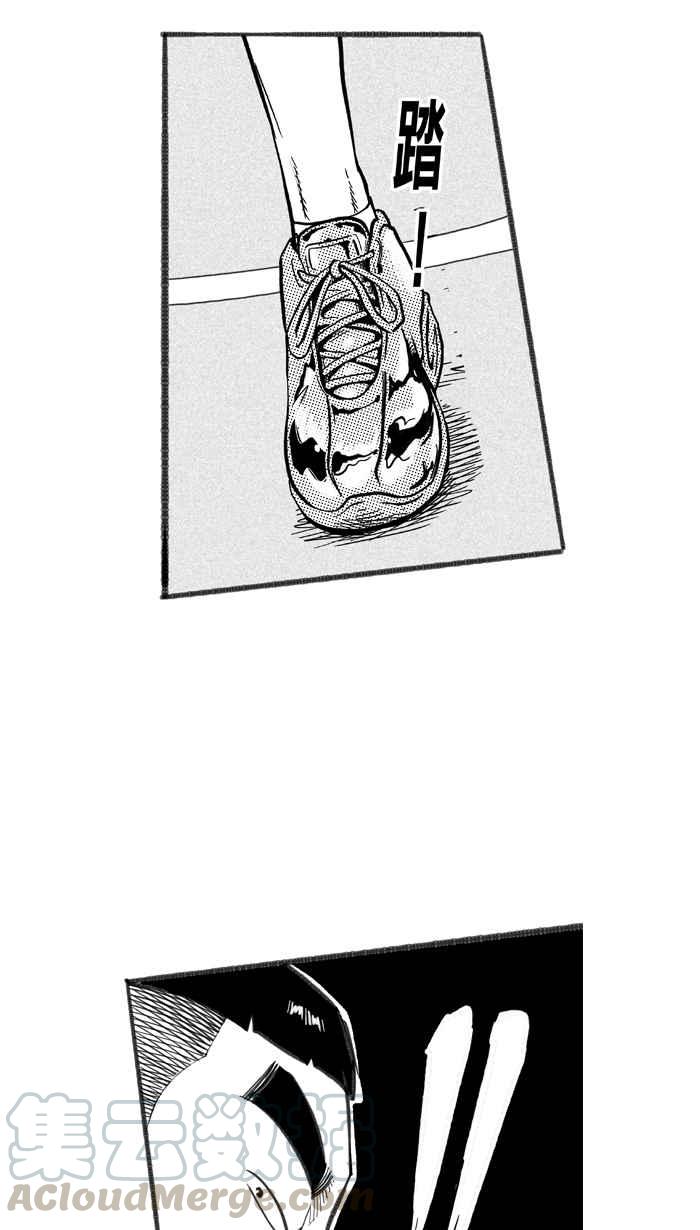 宅男打籃球 - [第256話] 三重威脅 PART1(1/2) - 4