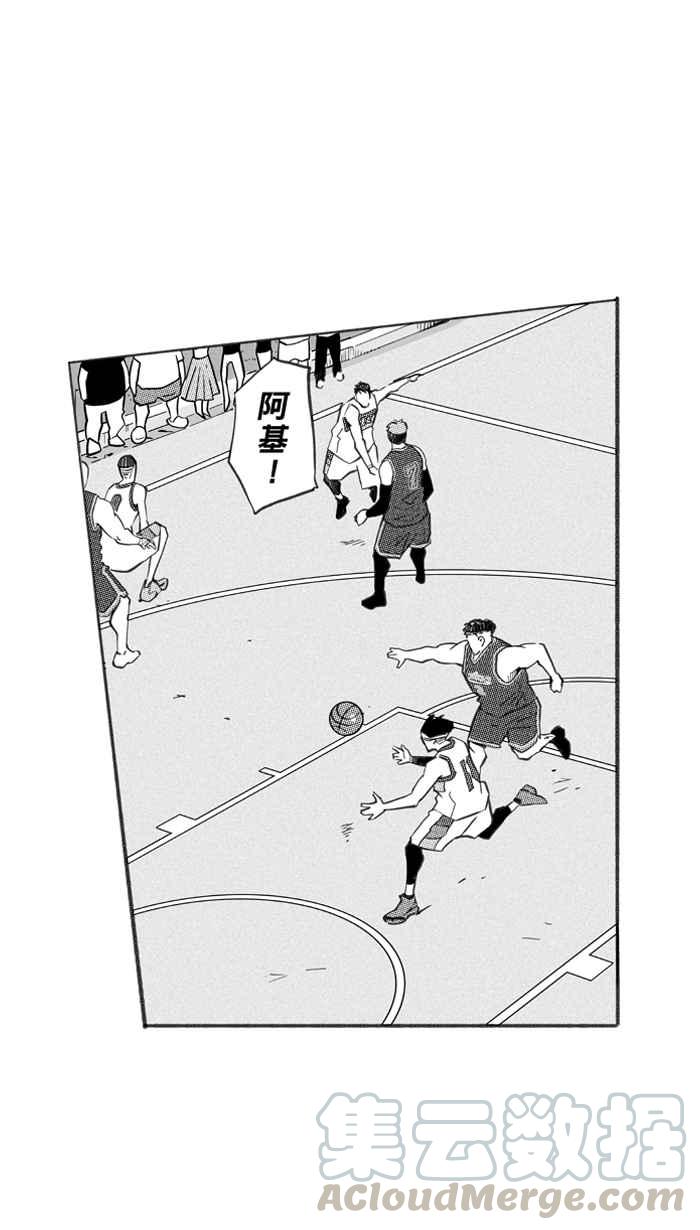 宅男打籃球 - [第256話] 三重威脅 PART1(1/2) - 2