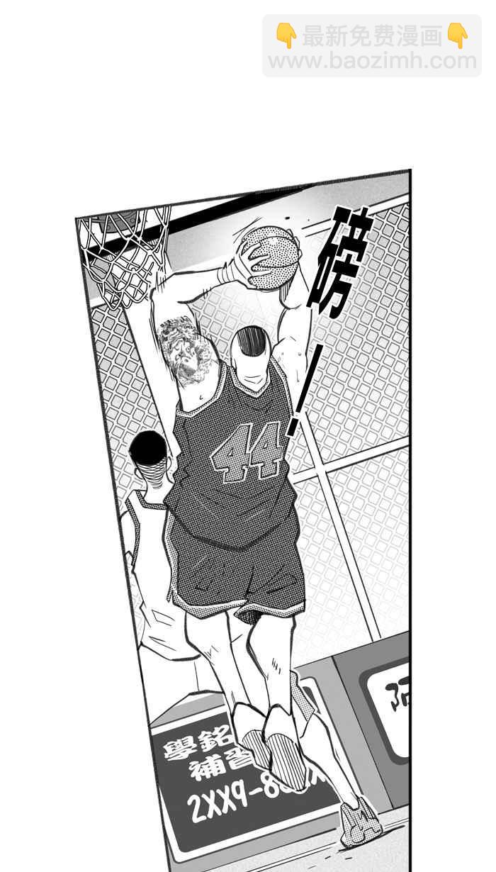 宅男打籃球 - [第256話] 三重威脅 PART1(2/2) - 3