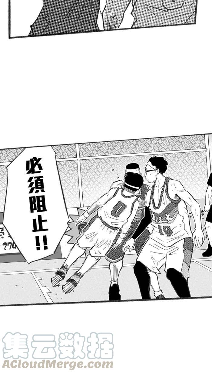 宅男打籃球 - [第258話] 三重威脅 PART3(2/2) - 3