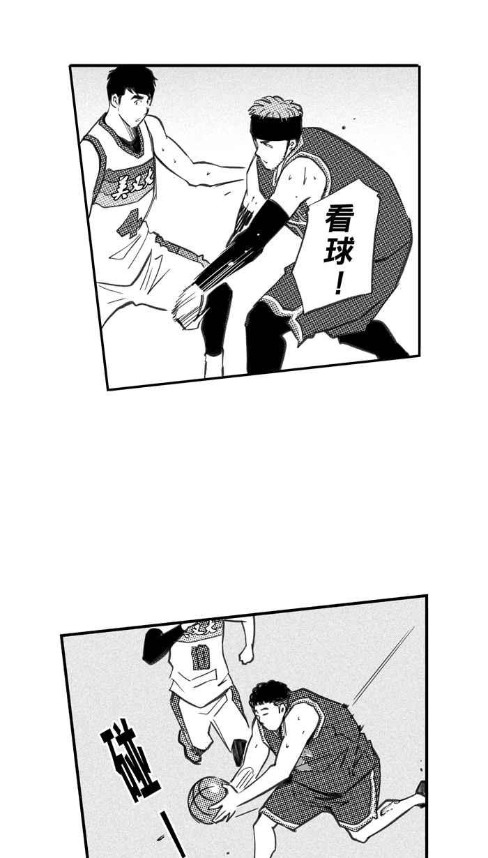 宅男打籃球 - [第260話] 三重威脅 PART5(2/2) - 2