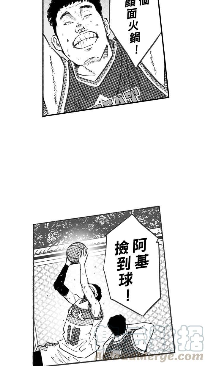 宅男打籃球 - [第260話] 三重威脅 PART5(2/2) - 2