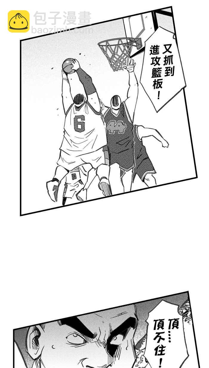 宅男打籃球 - [第260話] 三重威脅 PART5(2/2) - 4