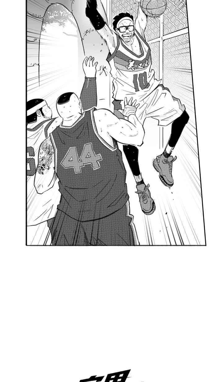 宅男打籃球 - [第260話] 三重威脅 PART5(2/2) - 3