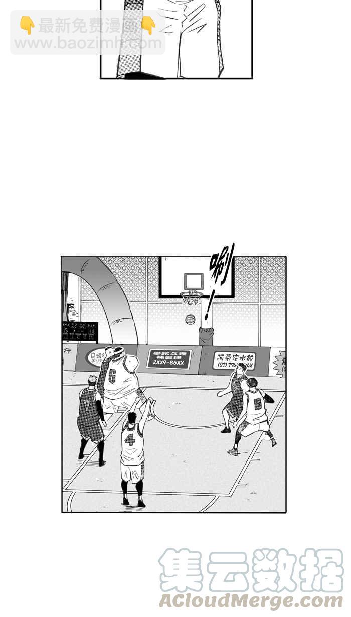 宅男打籃球 - [第262話] 三重威脅 PART7(1/2) - 2