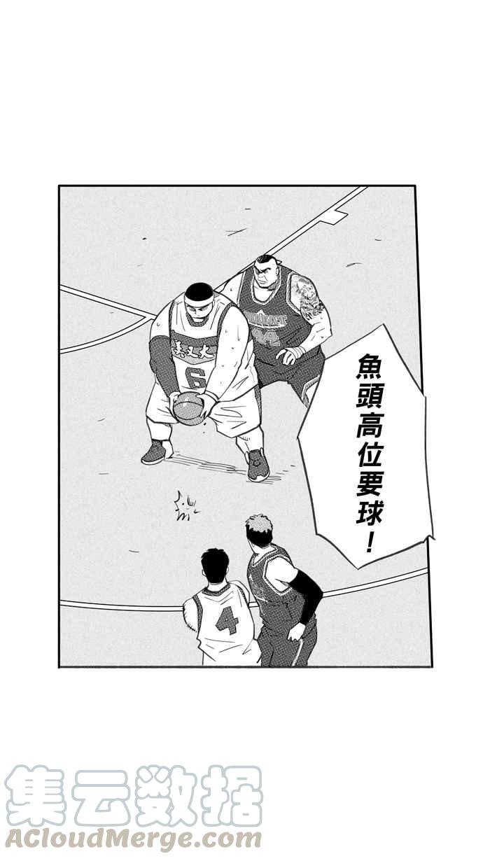 宅男打籃球 - [第262話] 三重威脅 PART7(1/2) - 5