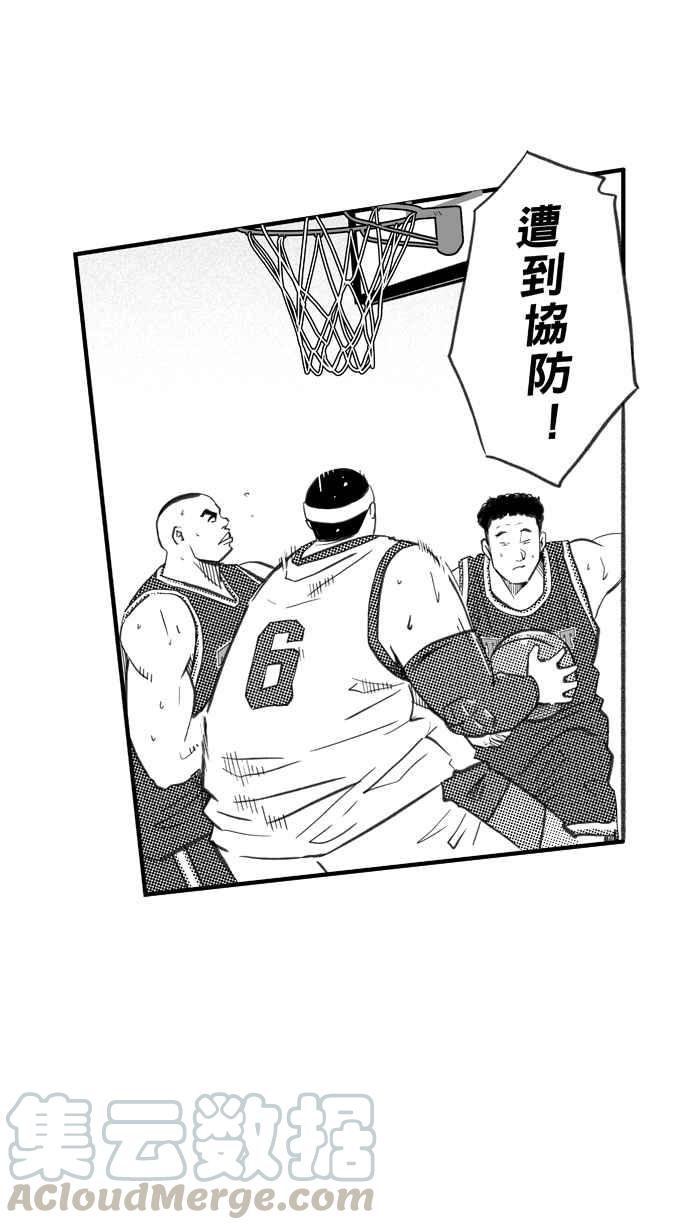 宅男打籃球 - [第262話] 三重威脅 PART7(1/2) - 3