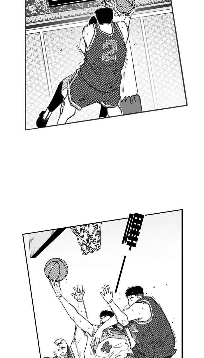 宅男打籃球 - [第262話] 三重威脅 PART7(1/2) - 3