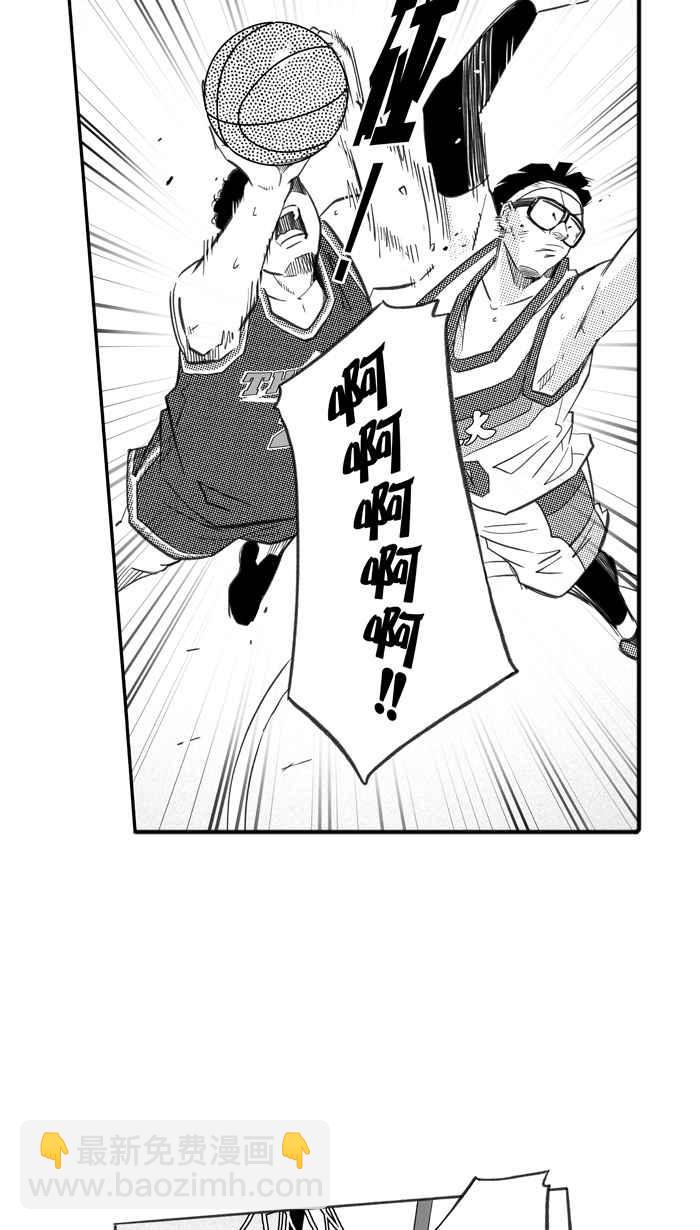 宅男打籃球 - [第262話] 三重威脅 PART7(1/2) - 6