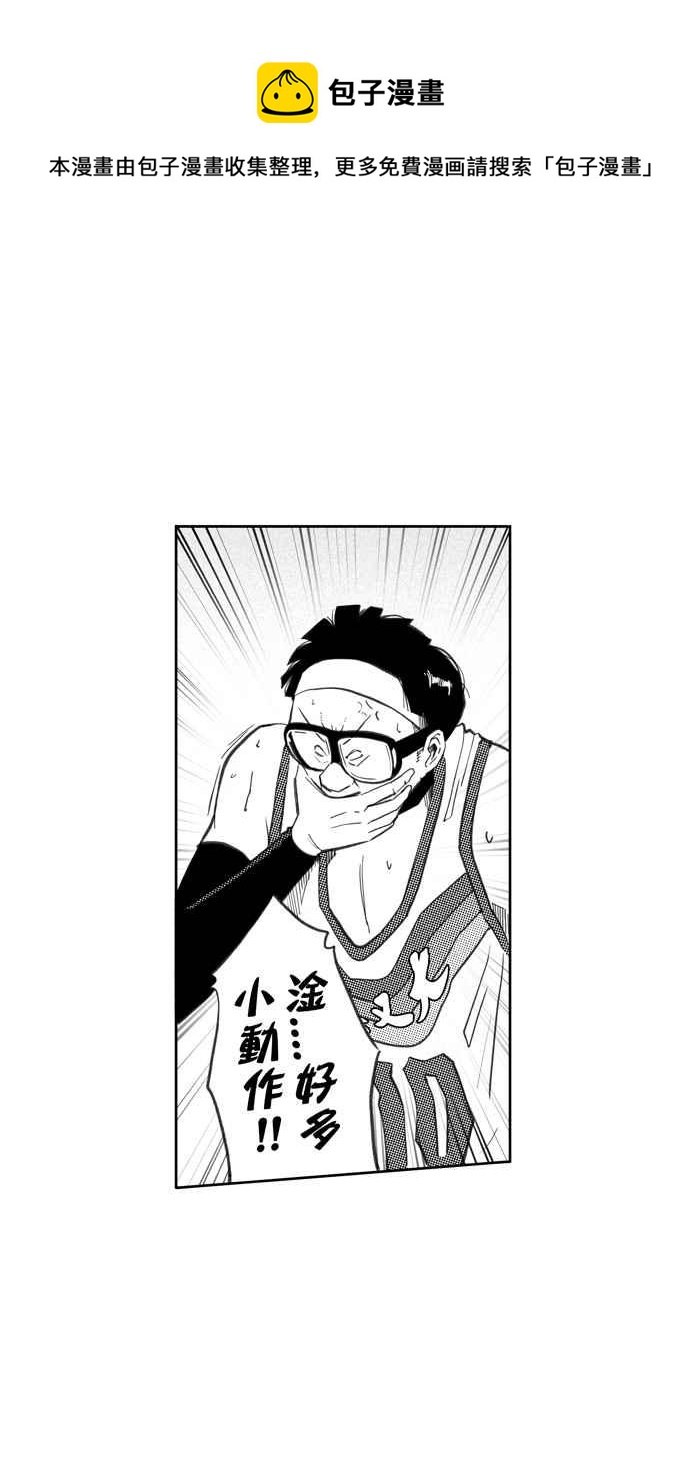 宅男打籃球 - [第262話] 三重威脅 PART7(1/2) - 8