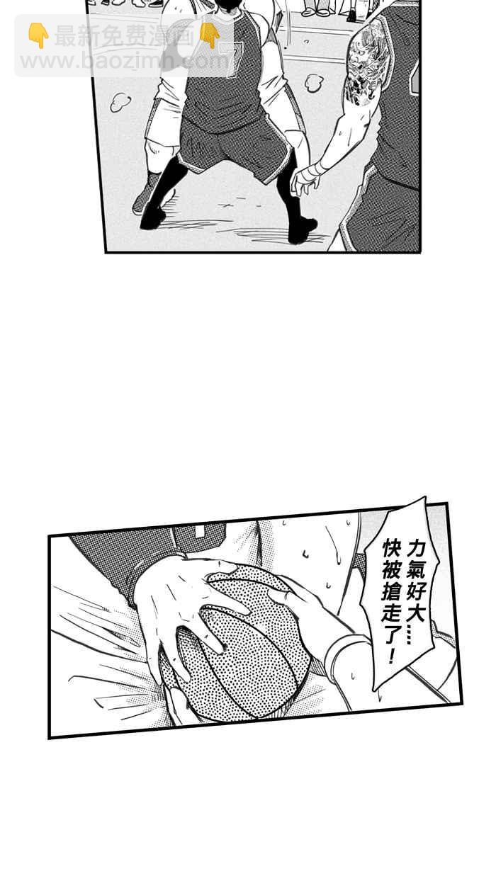 宅男打籃球 - [第262話] 三重威脅 PART7(1/2) - 7