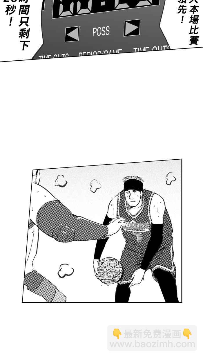 宅男打籃球 - [第262話] 三重威脅 PART7(1/2) - 5