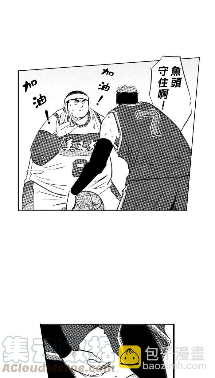 宅男打籃球 - [第262話] 三重威脅 PART7(1/2) - 6