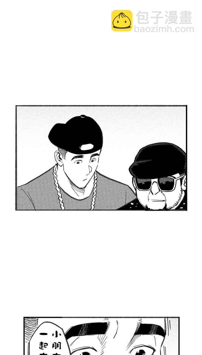 宅男打籃球 - [第264話] 航向未知 PART1(2/2) - 4