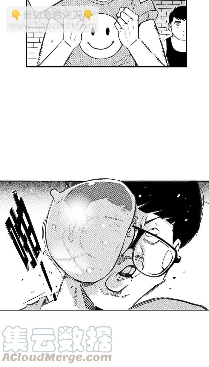 宅男打籃球 - [第266話] 航向未知 PART3(1/2) - 5