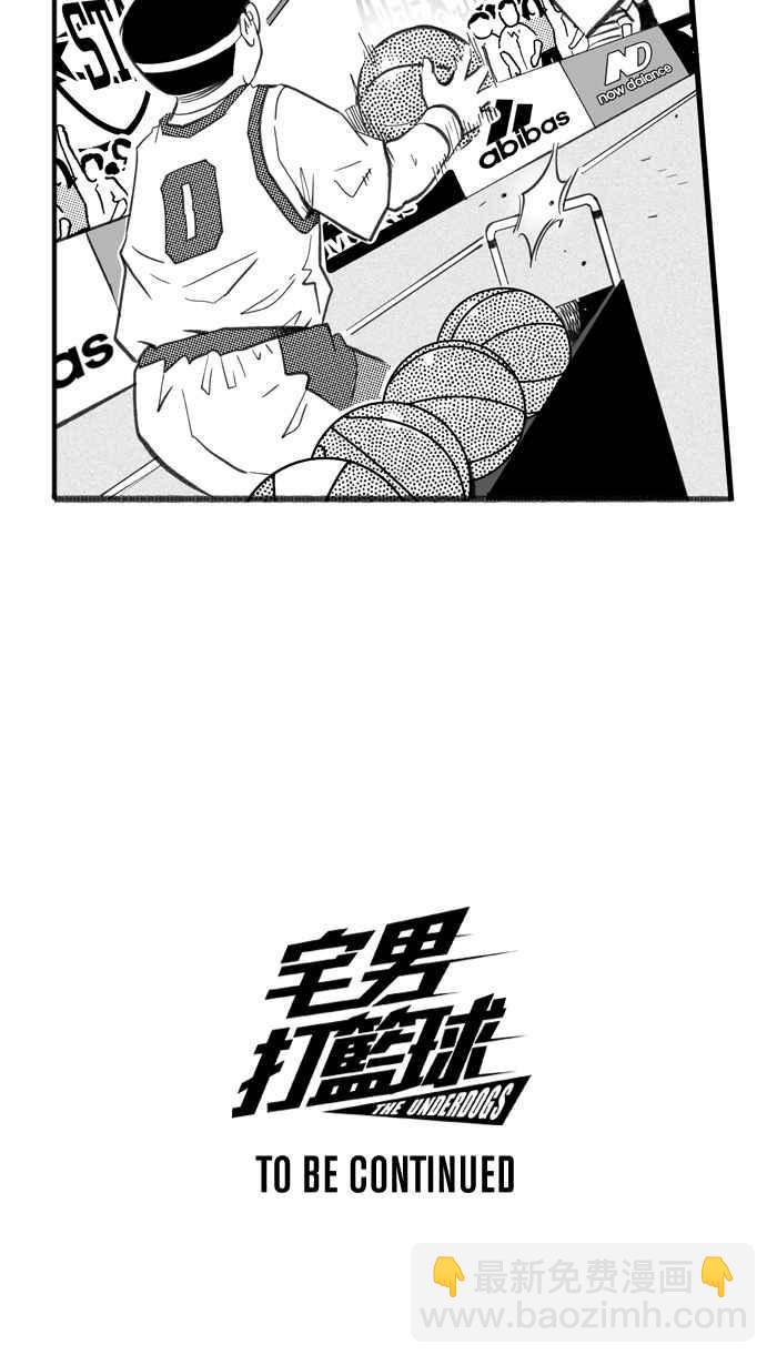 宅男打籃球 - [第266話] 航向未知 PART3(2/2) - 2