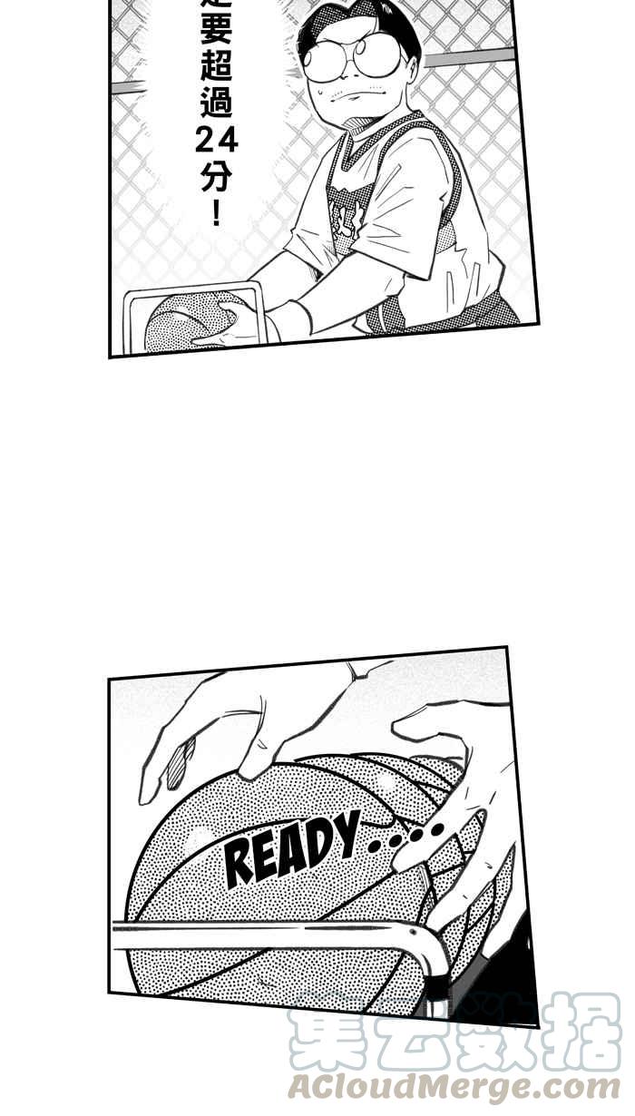 宅男打籃球 - [第268話] 明星賽週末 PART2(1/2) - 8