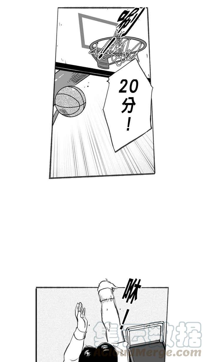 宅男打籃球 - [第268話] 明星賽週末 PART2(1/2) - 4