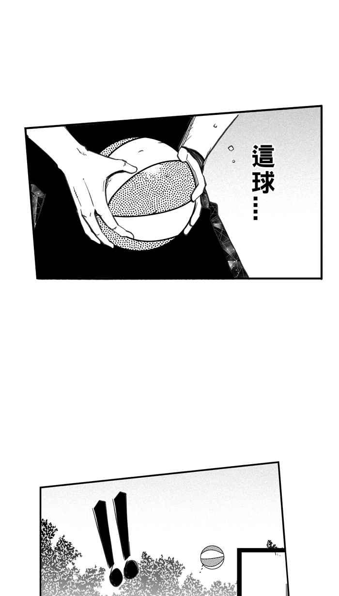 宅男打籃球 - [第268話] 明星賽週末 PART2(2/2) - 1