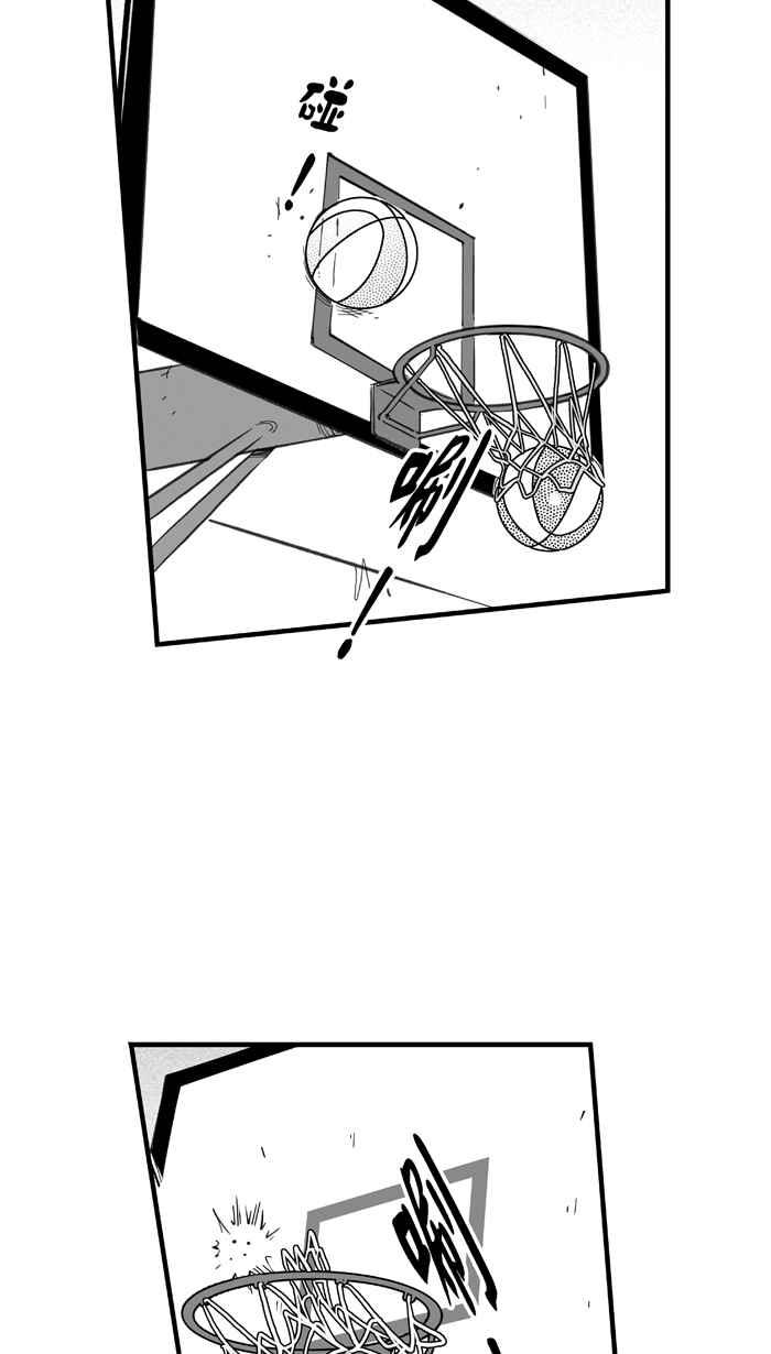 宅男打籃球 - [第268話] 明星賽週末 PART2(2/2) - 3