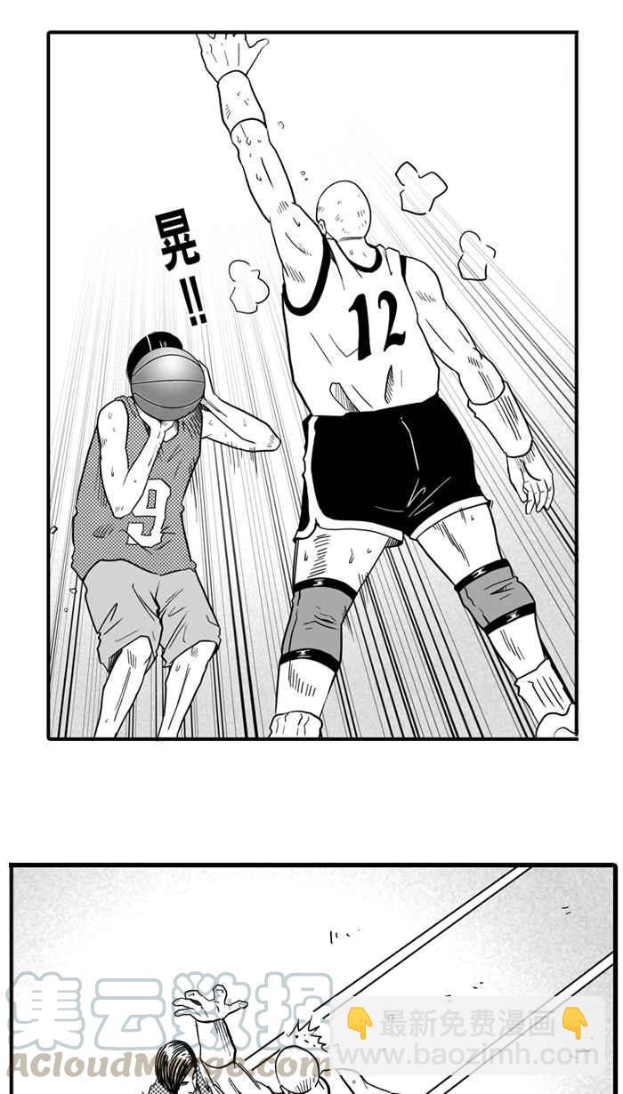 宅男打籃球 - [第29話] 北投溫泉隊 PART6(1/2) - 2