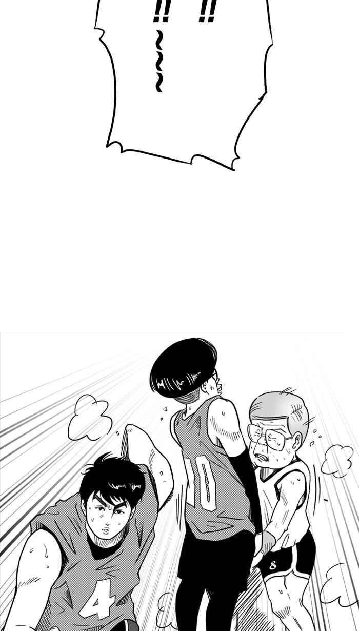 宅男打籃球 - [第29話] 北投溫泉隊 PART6(1/2) - 5