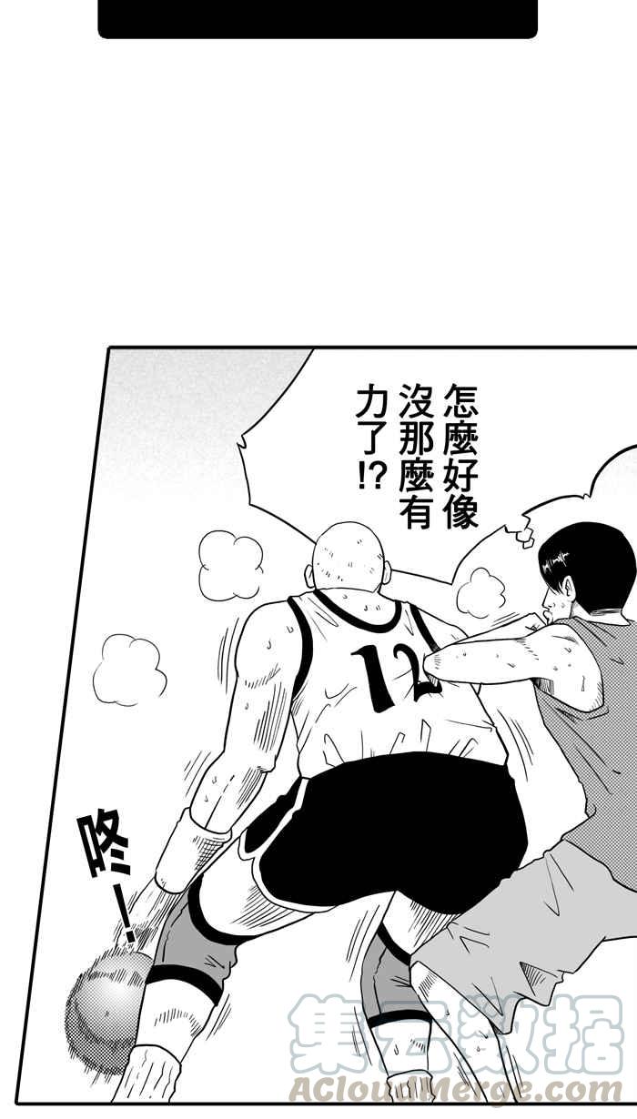 宅男打籃球 - [第29話] 北投溫泉隊 PART6(1/2) - 4