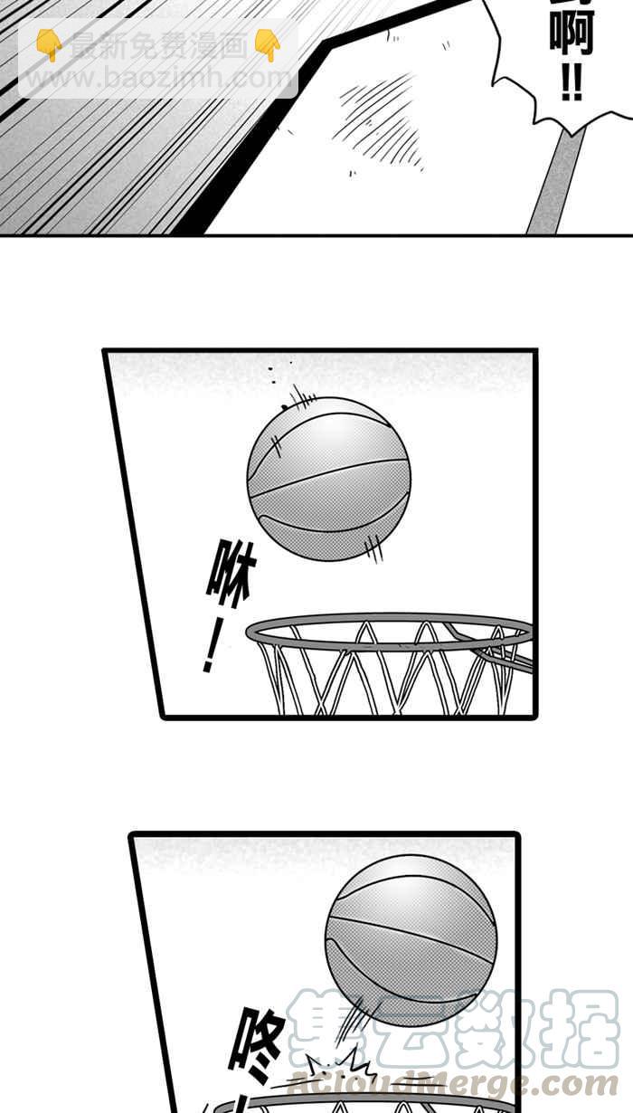 宅男打籃球 - [第29話] 北投溫泉隊 PART6(1/2) - 8