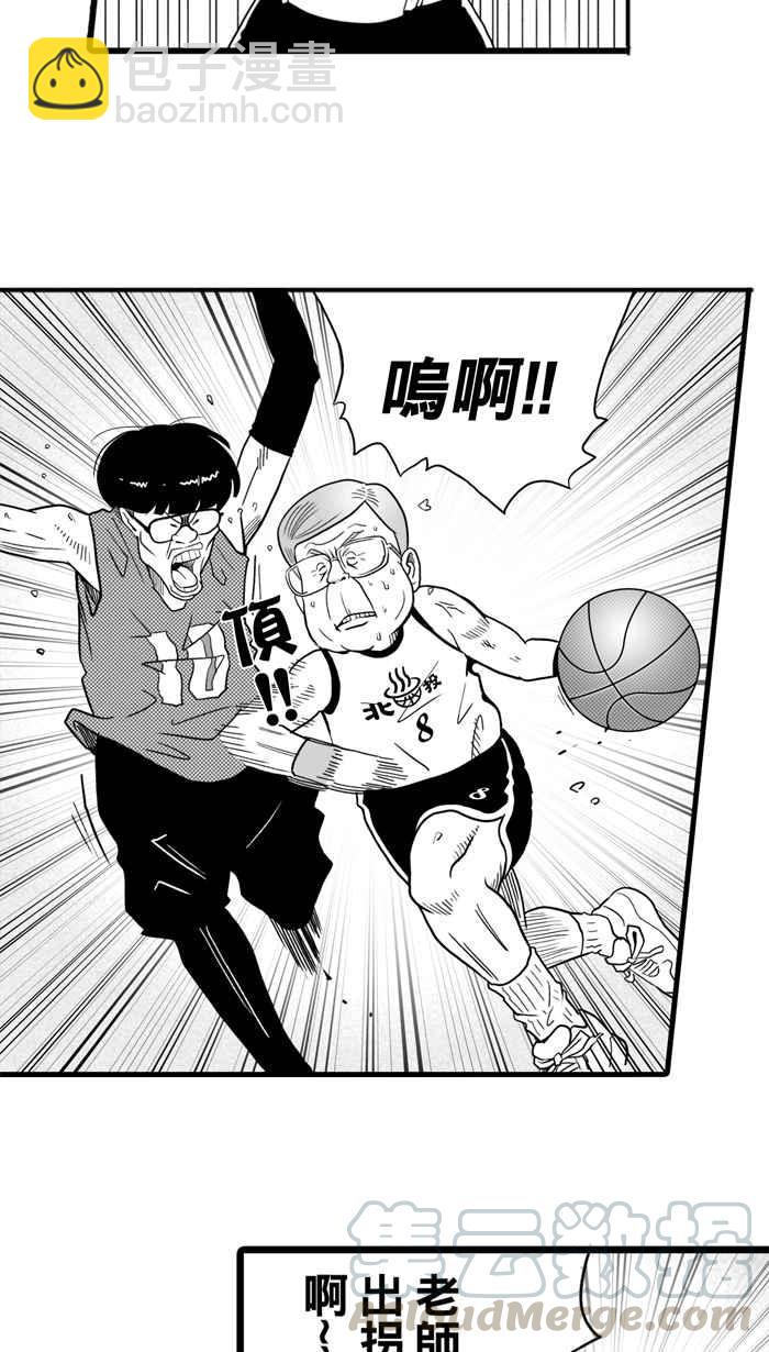 宅男打籃球 - [第29話] 北投溫泉隊 PART6(1/2) - 6