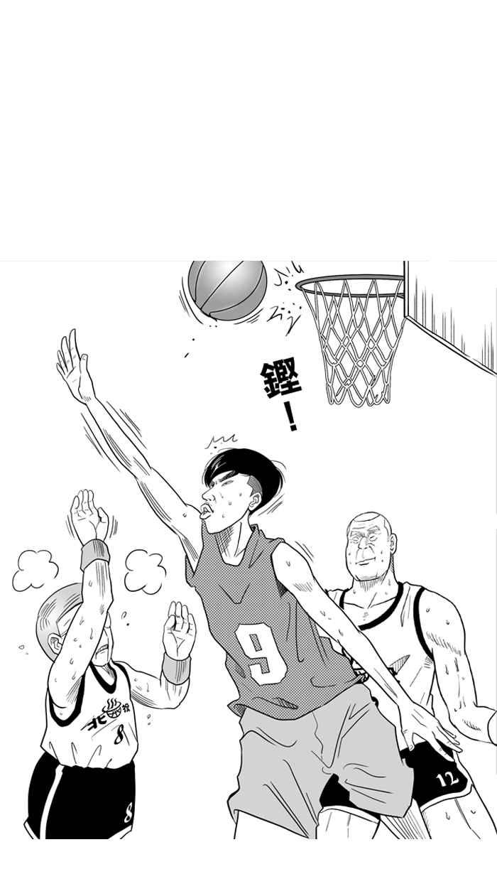 宅男打籃球 - [第29話] 北投溫泉隊 PART6(1/2) - 8