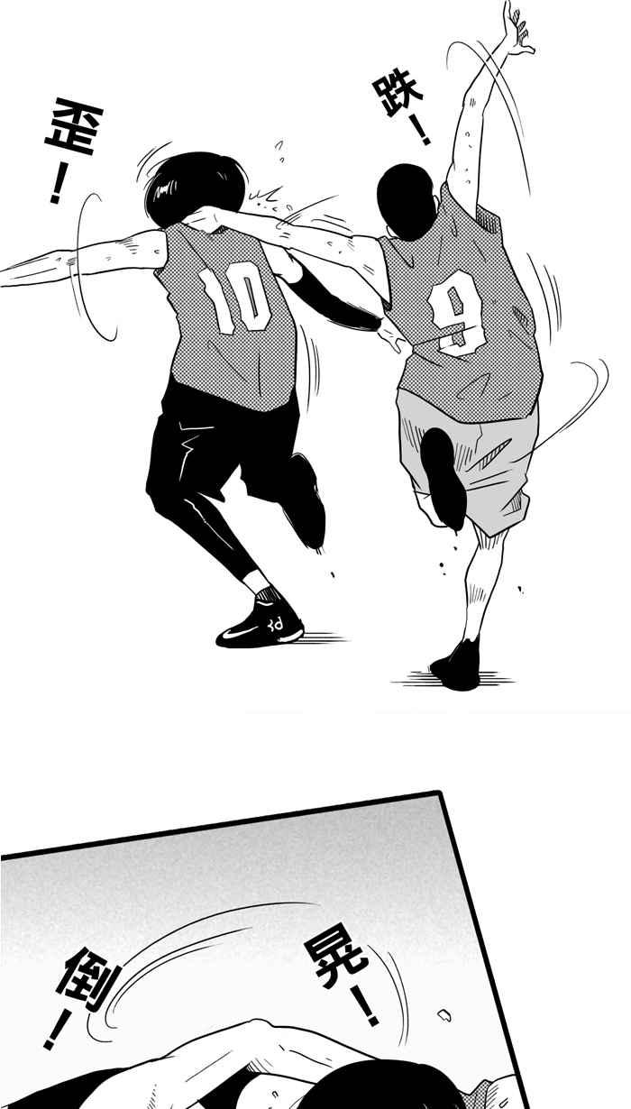 宅男打籃球 - [第29話] 北投溫泉隊 PART6(2/2) - 1