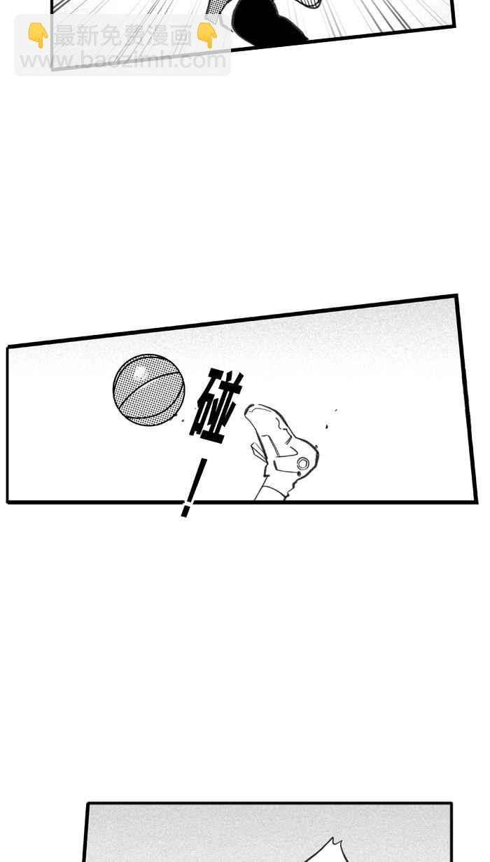 宅男打籃球 - [第270話] 明星賽週末 PART4(1/2) - 5