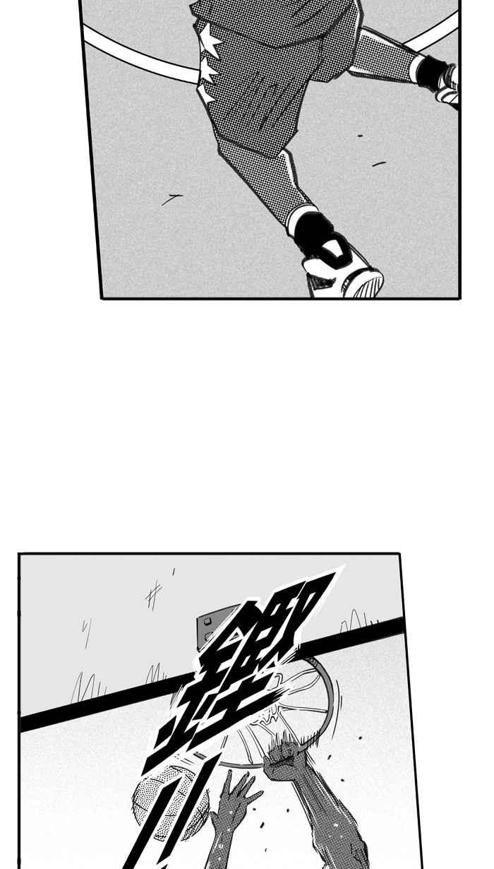 宅男打籃球 - [第272話] 明星賽週末 PART6(2/2) - 5