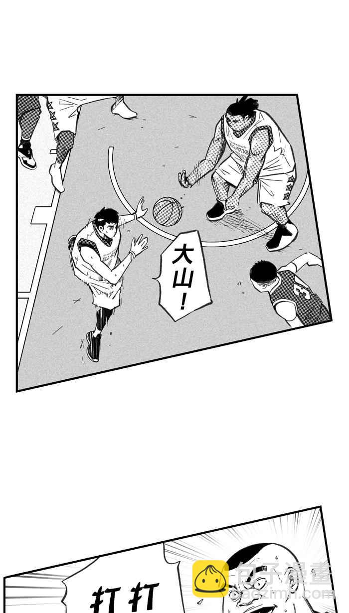 宅男打籃球 - [第274話] 明星賽週末 PART8(1/2) - 3