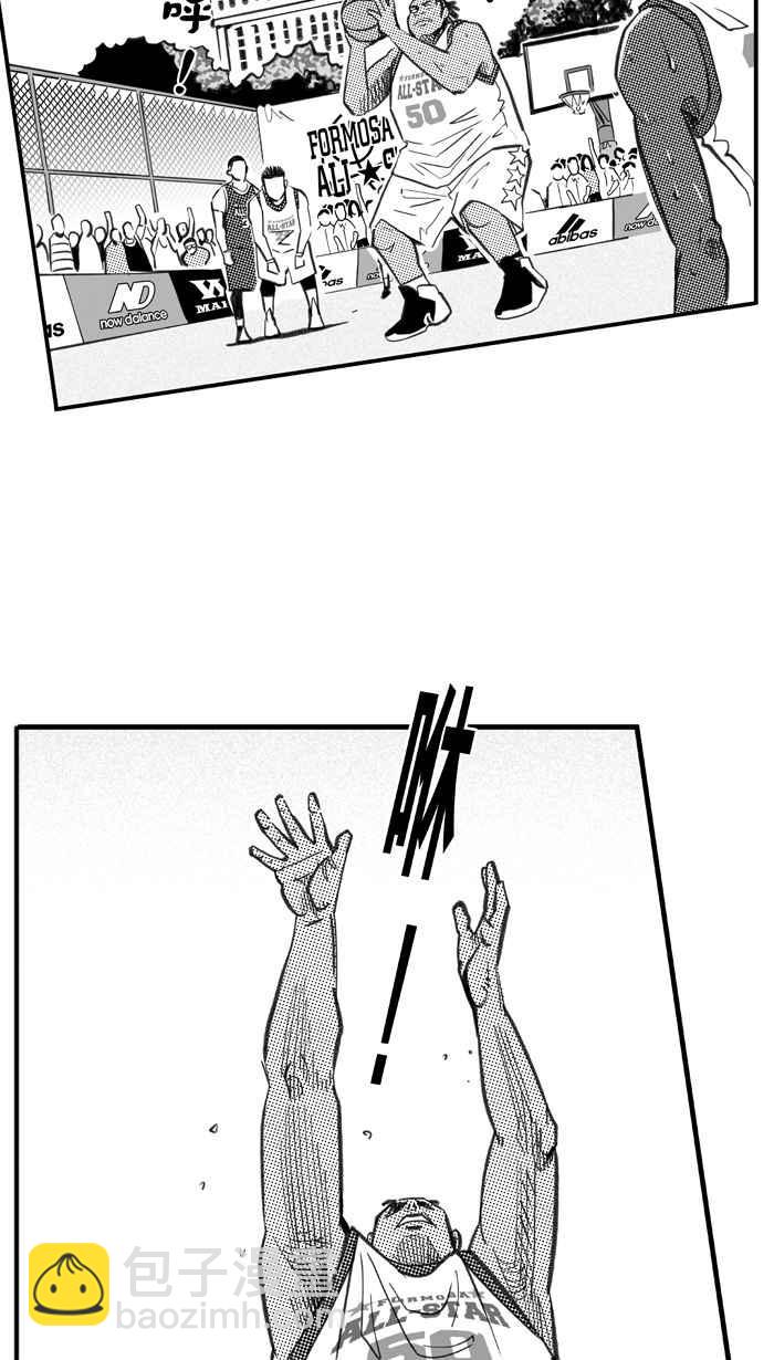 宅男打籃球 - [第274話] 明星賽週末 PART8(1/2) - 5