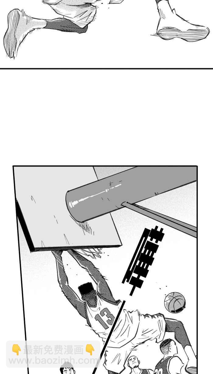 宅男打籃球 - [第274話] 明星賽週末 PART8(2/2) - 5