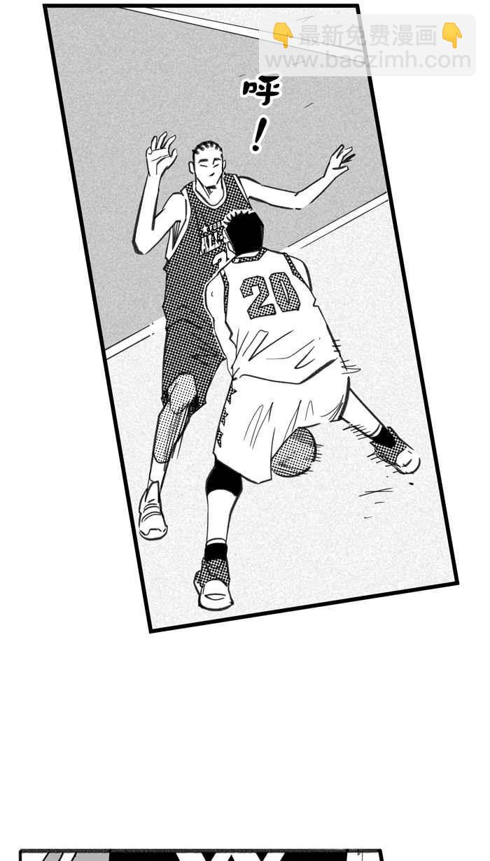 宅男打籃球 - [第274話] 明星賽週末 PART8(2/2) - 4