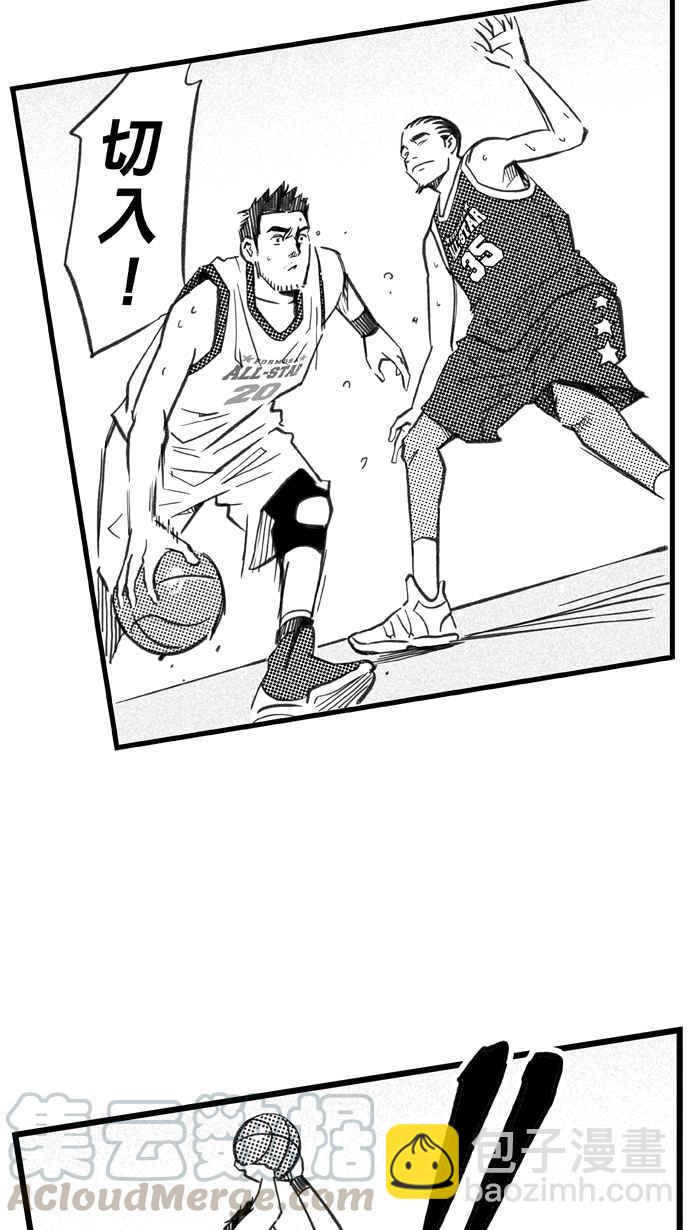 宅男打籃球 - [第274話] 明星賽週末 PART8(2/2) - 6