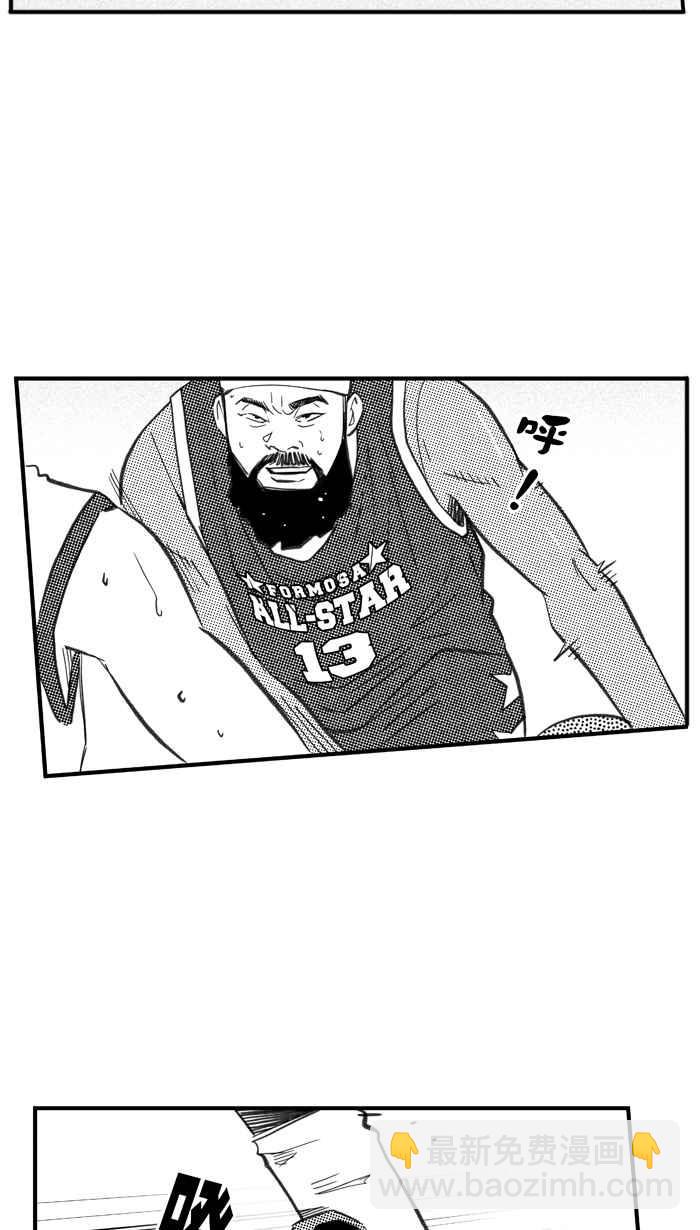 宅男打籃球 - [第276話] 明星賽週末 PART10(1/2) - 1