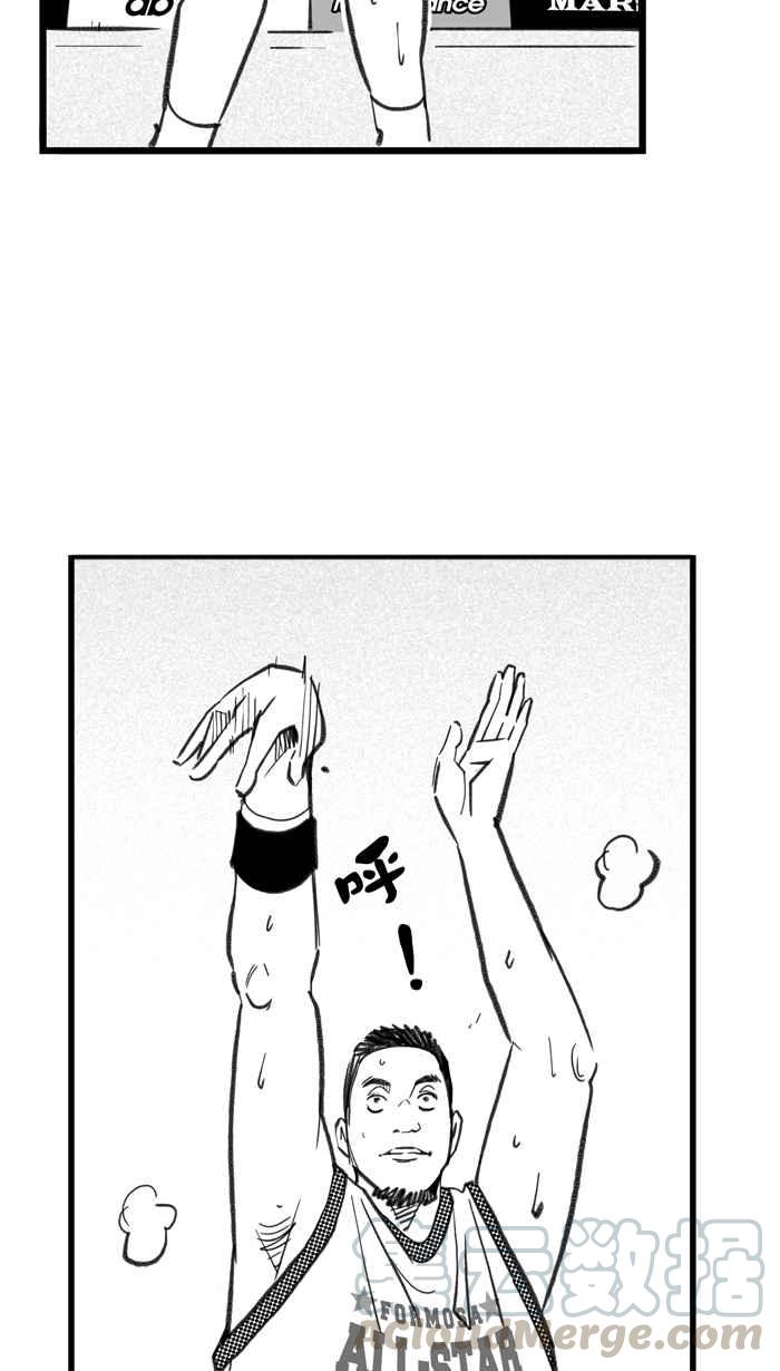 宅男打籃球 - [第276話] 明星賽週末 PART10(1/2) - 2