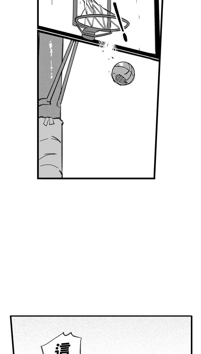 宅男打籃球 - [第276話] 明星賽週末 PART10(1/2) - 7