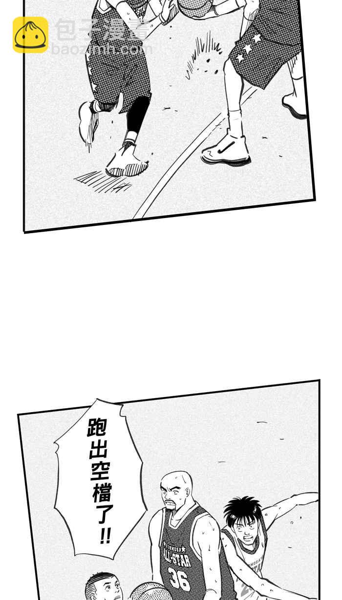 宅男打籃球 - [第276話] 明星賽週末 PART10(1/2) - 2