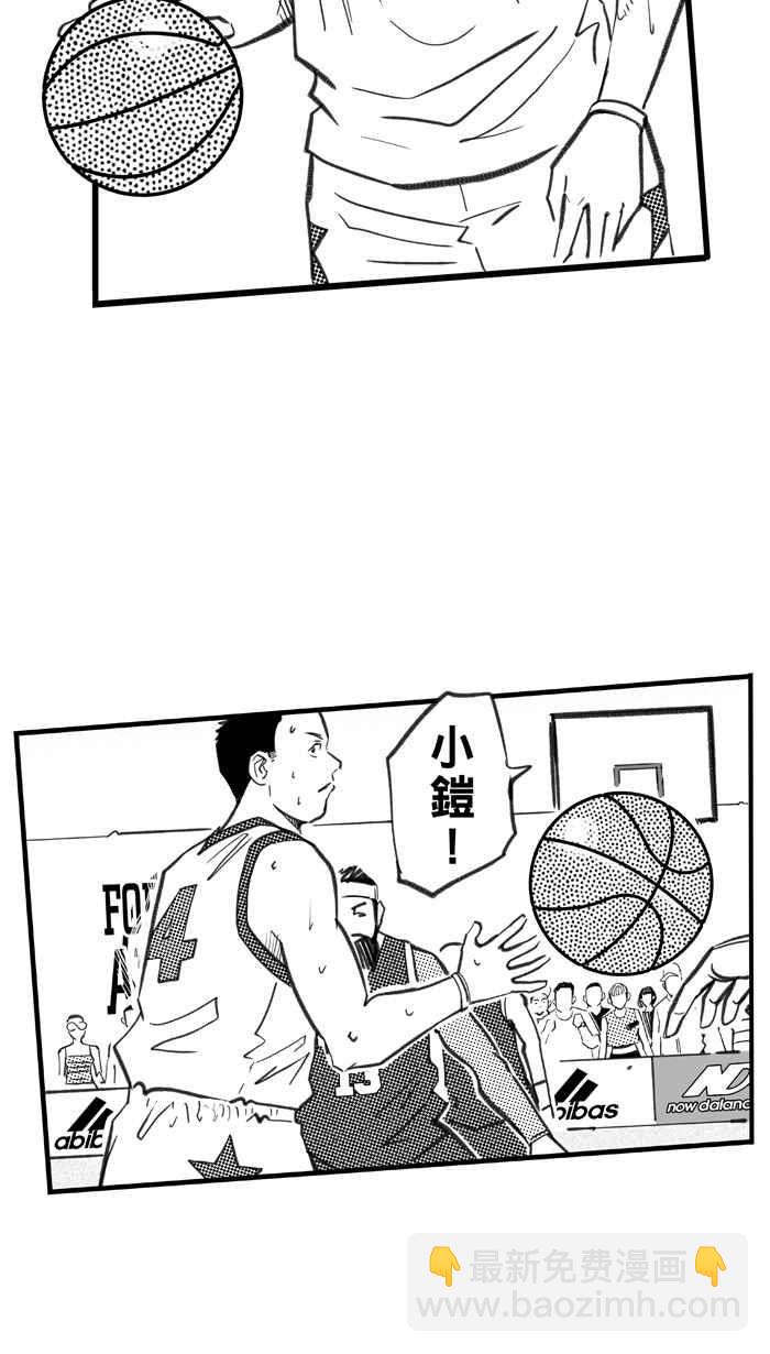 宅男打籃球 - [第276話] 明星賽週末 PART10(1/2) - 8