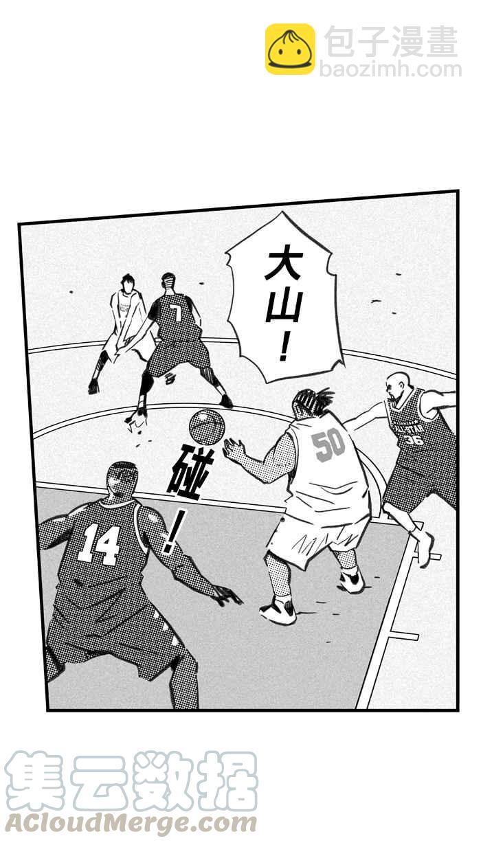 宅男打籃球 - [第276話] 明星賽週末 PART10(2/2) - 2