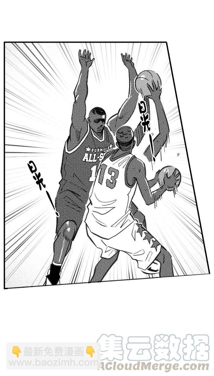 宅男打籃球 - [第276話] 明星賽週末 PART10(2/2) - 5