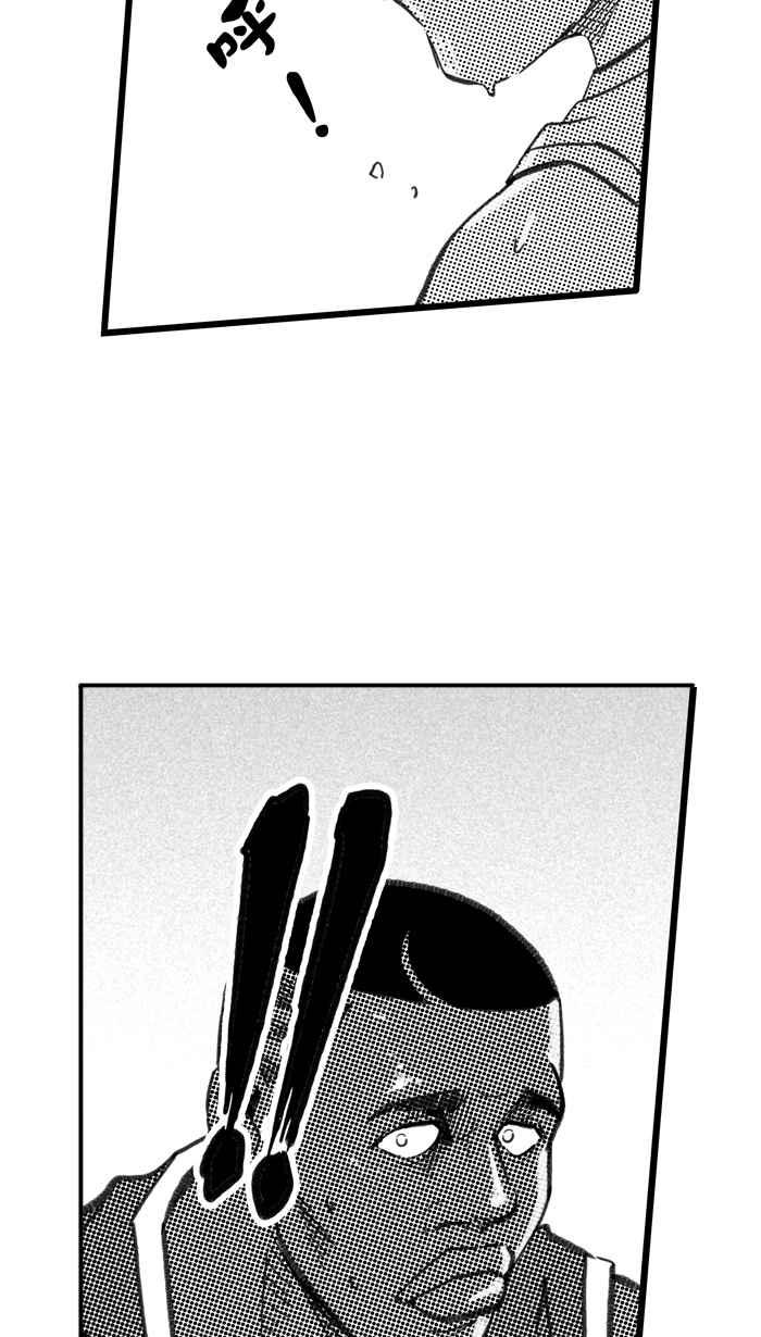 宅男打籃球 - [第276話] 明星賽週末 PART10(2/2) - 5