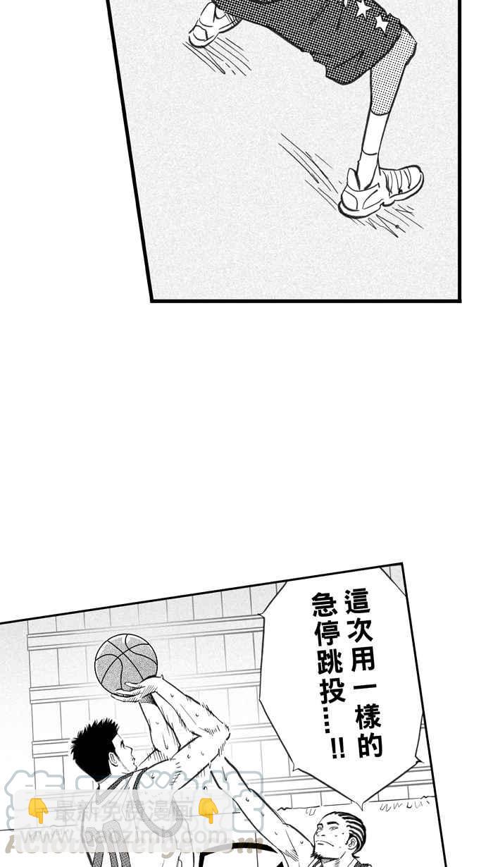 宅男打籃球 - [第278話] 明星賽週末 PART12(2/2) - 2