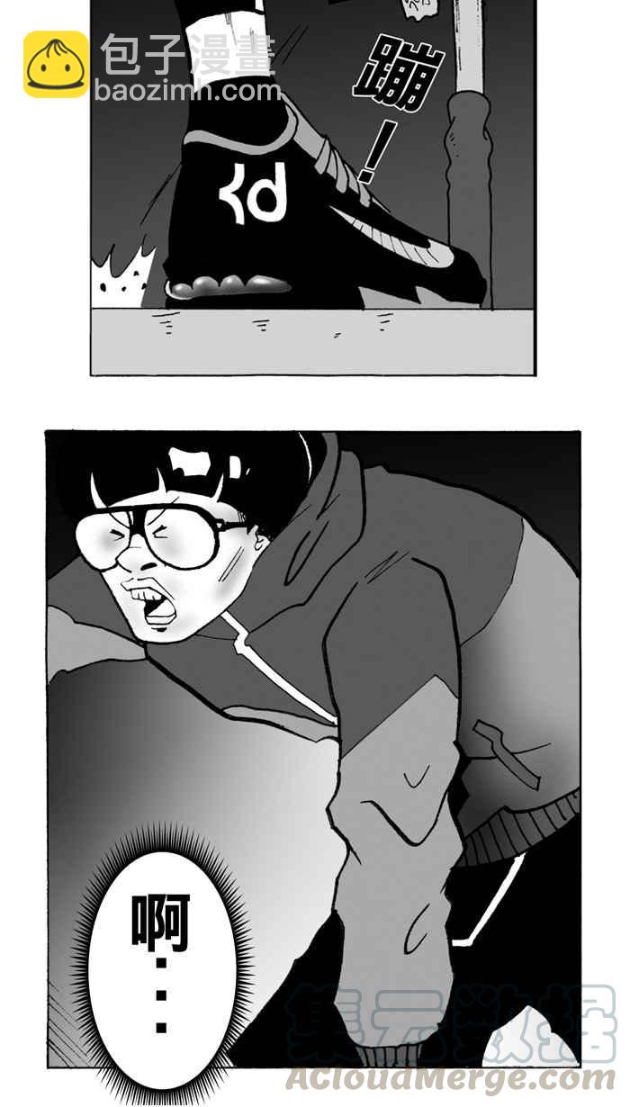 宅男打籃球 - [第3話] 記得當時…年紀小 PART1 - 3